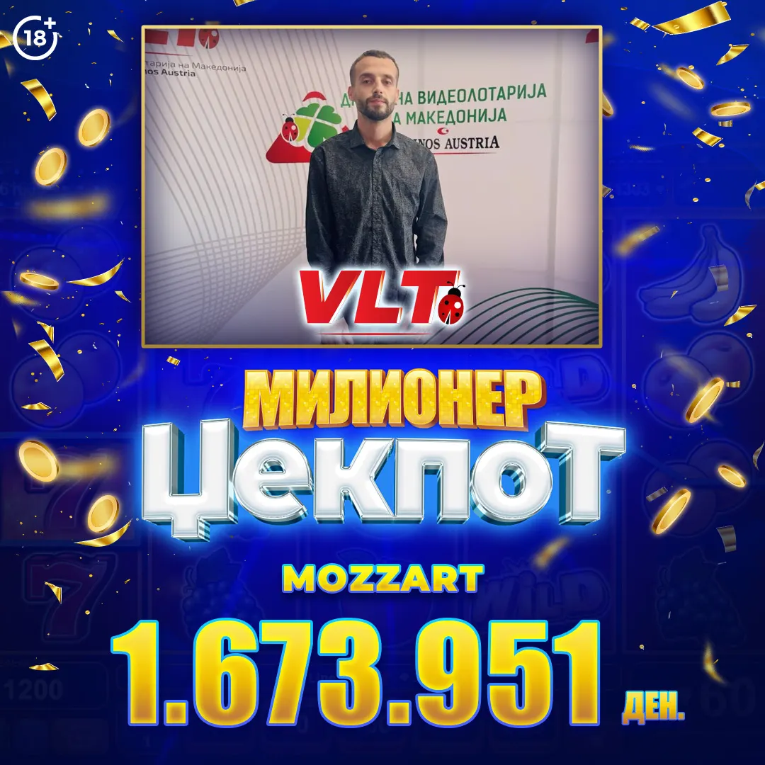 СРЕЌНИ ВЛТ ПРИКАЗНИ: МУСТАФИ АБДУРЕЗАК ОД ТЕТОВО СТАНА МИЛИОНЕР, ОСВОИ 1.673.951 ДЕНАРИ